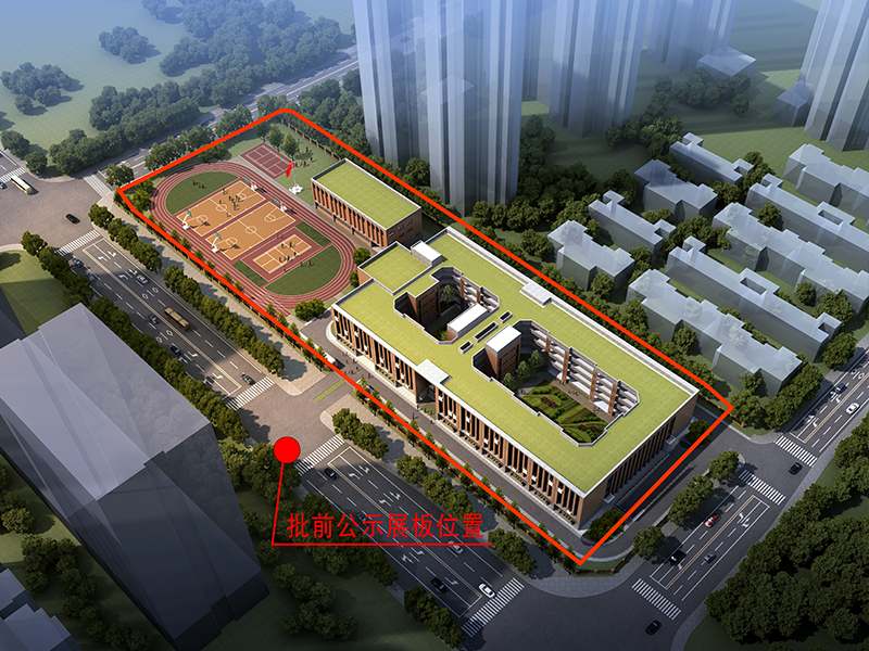 高新区玉兰街小学