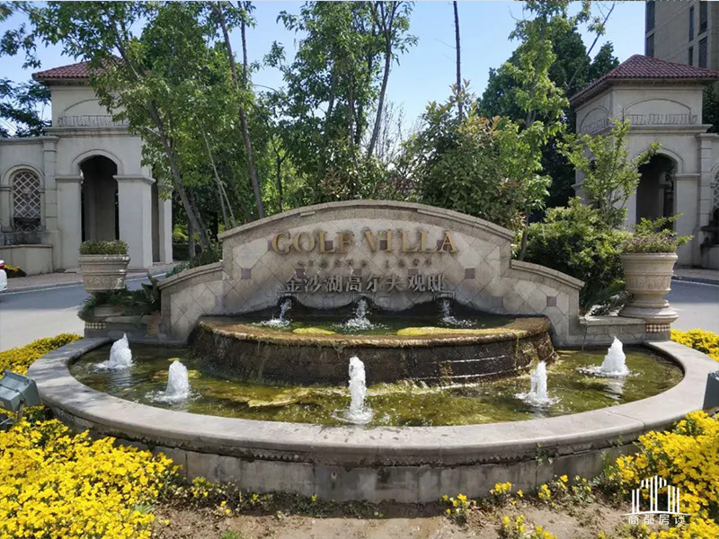 高尔夫观邸