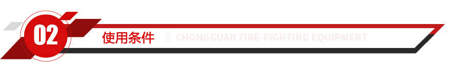 河南力峰电气设备有限公司