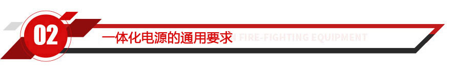 河南力峰电气设备有限公司 河南力峰电气设备有限公司