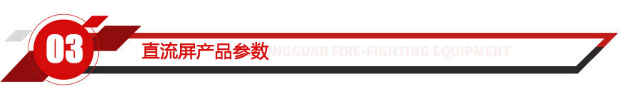 河南力峰电气设备有限公司